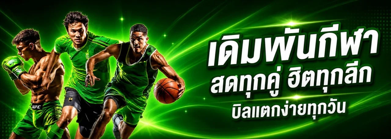 ระบบฝากถอนออโต้ KB789 รองรับวอเลทและทุกธนาคาร