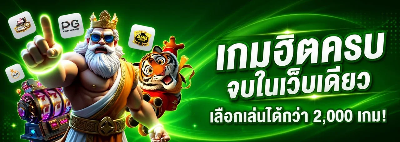 แบนเนอร์ KB789 เว็บสล็อตและคาสิโนออนไลน์เว็บตรง ฝากถอนออโต้