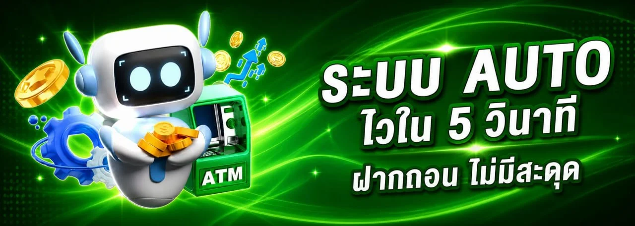 โปรโมชั่นและเครดิตฟรี KB789 สำหรับสมาชิกใหม่